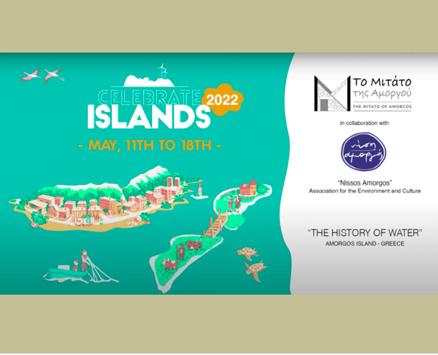 «Η ιστορία του νερού» κερδίζει το πρώτο βραβείο στο διαγωνισμό celebrate islands 2022